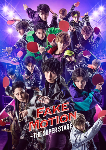 DVD FAKE MOTION -THE SUPER STAGE-[TCエンタテインメント]《１０月予約》