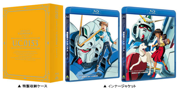 BD U.C.ガンダムBlu-rayライブラリーズ 機動戦士Vガンダム I[バンダイナムコアーツ]《在庫切れ》