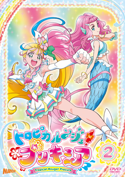 トロピカル〜ジュ!プリキュア全15巻＋映画雪のプリンセスと奇跡の指輪 