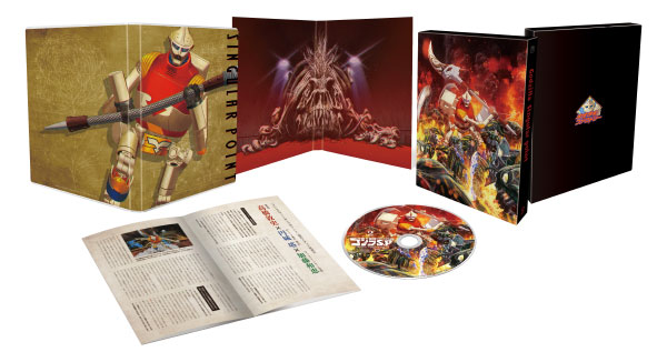 DVD ゴジラ S.P 〈シンギュラポイント〉 Vol.2 DVD 初回生産限定版