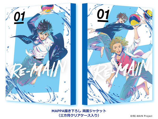 BD RE-MAIN 1 特装限定版 (Blu-ray Disc)[バンダイナムコアーツ]《在庫切れ》