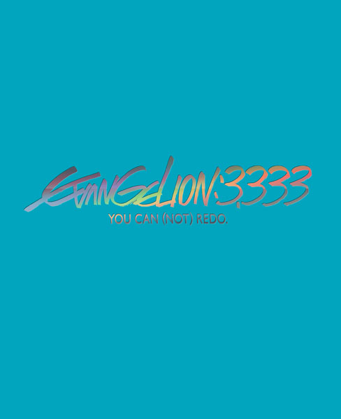 BD ヱヴァンゲリヲン新劇場版：Q EVANGELION：3.333 YOU CAN (NOT) REDO.(Blu-ray) 通常版[キングレコード]《在庫切れ》