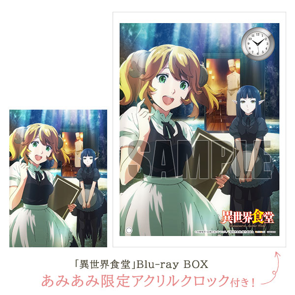 あみあみ限定特典 異世界食堂 Blu Ray Box エイベックス 送料無料 在庫切れ