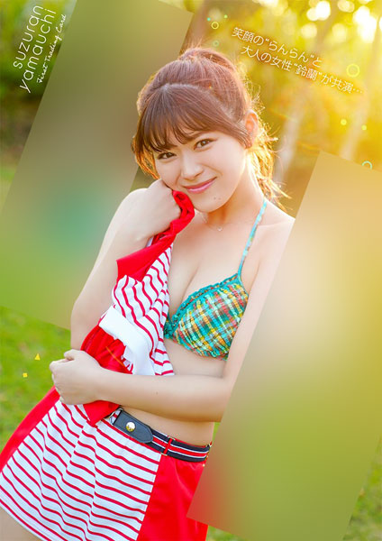 SKE48 山内鈴蘭 チェキ 2点セット 特典】「山内鈴蘭」ファースト・トレーディングカード 5BOXセット