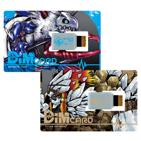 バイタルブレス＋dimカードセット バイタルブレスデジタルモンスター Dimカードセット EX3