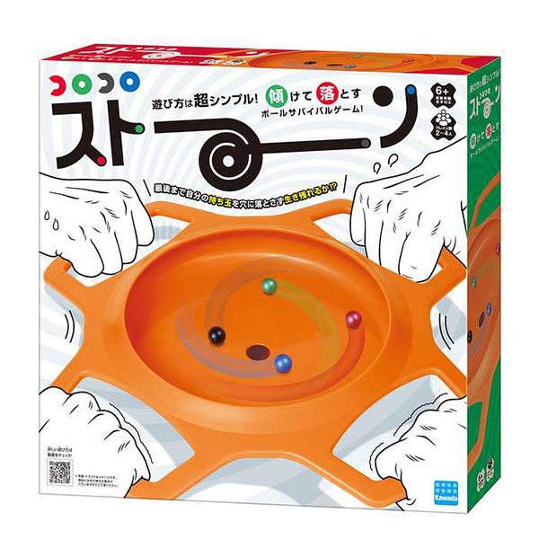 KG-025 コロコロストーン[カワダ]《在庫切れ》
