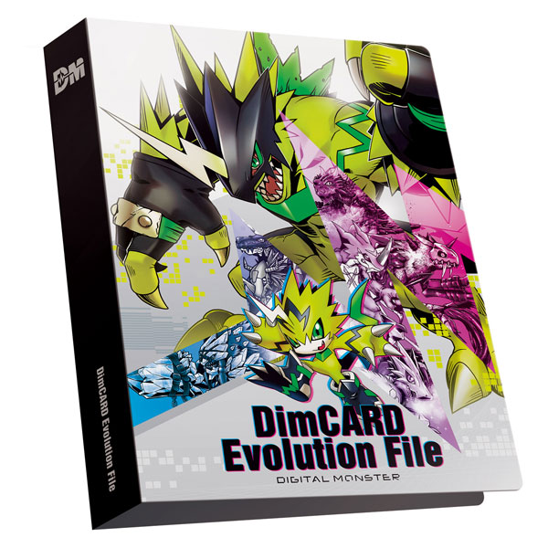 バイタルブレス DimCARD Evolution File[バンダイ]《在庫切れ》