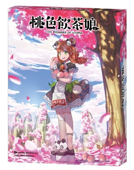 ボードゲーム 桃色飲茶娘（再販）[ラフスケッチ]《在庫切れ》