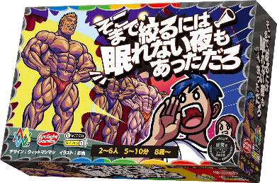 カードゲーム そこまで絞るには眠れない夜もあっただろ[アークライト]《在庫切れ》