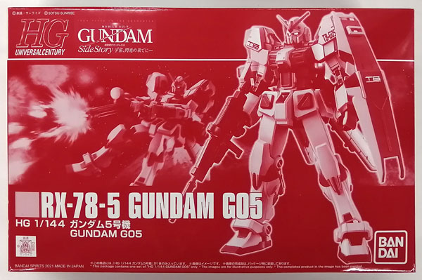 【中古】HG 1/144 ガンダム5号機 プラモデル (ホビーオンラインショップ限定)[BANDAI SPIRITS]