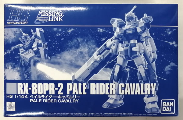 【中古】HG 1/144 ペイルライダー・キャバルリー プラモデル (ホビーオンラインショップ限定)[BANDAI SPIRITS]