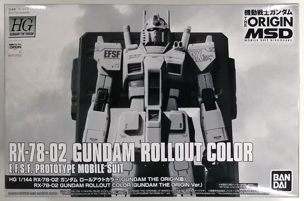 【中古】HG 1/144 RX-78-02 ガンダム ロールアウトカラー(GUNDAM THE ORIGIN版) プラモデル (ホビーオンラインショップ限定)[BANDAI SPIRITS]