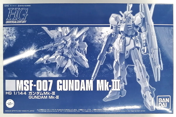 HG 1/144 ガンダムMk-III プラモデル (ホビーオンラインショップ限定)