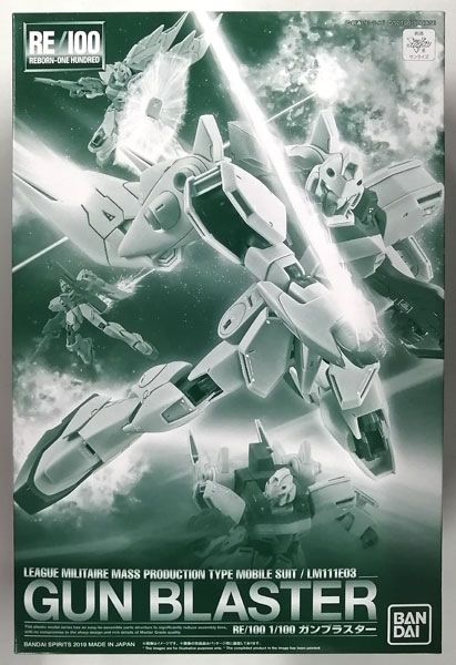 RE/100 1/100 ガンブラスター プラモデル(ホビーオンラインショップ限定)