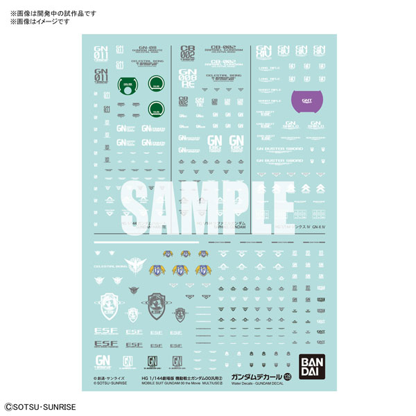 ガンダムデカール No.128 HG 1/144 劇場版 機動戦士ガンダム00