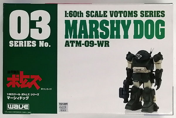 ウェーブ WAVE 1/35 装甲騎兵ボトムズ ツヴァーク (ST版