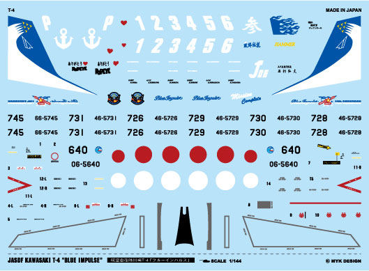 入荷now 口コミ アシタのデカール 1/144 航空自衛隊 T-4 中等練習機「ブルー 航空機・ヘリコプター
