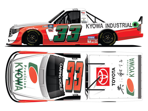 1/24 “アキノリ・オガタ” #33 共和産業 TOYOTA タンドラ NASCAR