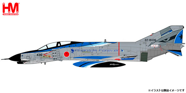 1/72 航空自衛隊 F-4EJ改 ファントム II 301飛行隊 2020年記念塗装“ファントム・フォーエバー”[ホビーマスター]《在庫切れ》