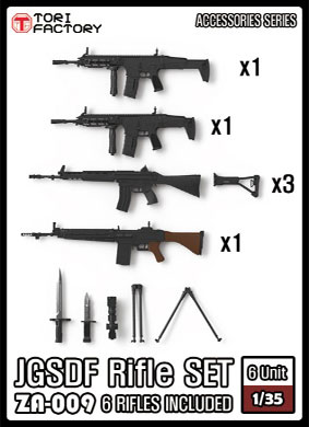 89/64式小銃用木製銃架 2台セット　チェーンロック付き Amazon | 89式/64式小銃専用木製銃架 チェーンロックつき！安定