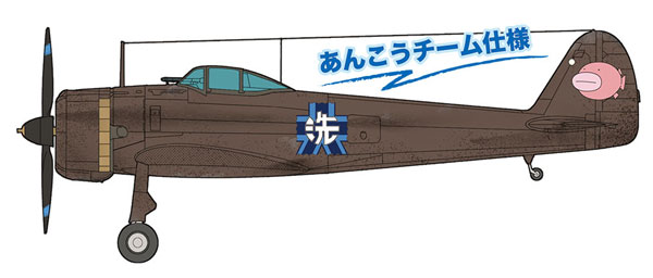 荒野のコトブキ飛行隊/ガールズ＆パンツァー 最終章 1/144 隼一型 あんこうチーム仕様 プラモデル[プラッツ]《在庫切れ》
