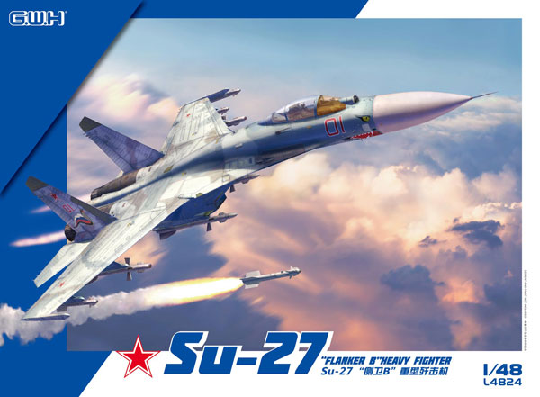 中古】(本体A-/箱B)【特典】1/48 Su-27 フランカーB プラモデル