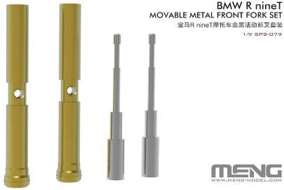 1/9 BMW R nineT 金属製フロントフォーク(可動式)[MENG Model 1/9 BMW R nineT 金属製フロントフォーク(可動式)[MENG Model