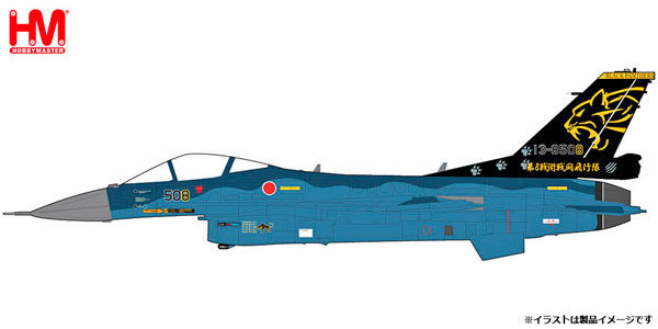 1/72 航空自衛隊 F-2A支援戦闘機 “第8飛行隊 築城基地航空祭 2018”