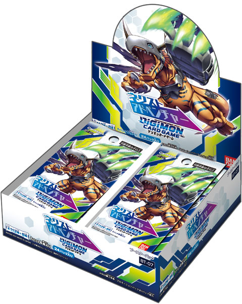 デジモンカードゲーム ネクストアドベンチャー 24パック入りBOX[バンダイ]《在庫切れ》