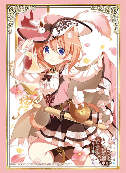 ブシロードスリーブコレクション ハイグレード Vol.2953 ご注文はうさぎですか？ BLOOM『ココア』Part.2 パック[ブシロード]《在庫切れ》