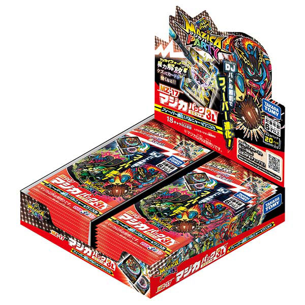 マジカパーティ MZ-17 マジカパック エピソード3 L フィーバー進化