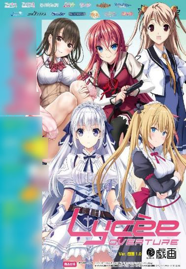 【特典】リセ オーバーチュア Ver.戯画 1.0　20パック入りBOX[ムービック]《在庫切れ》