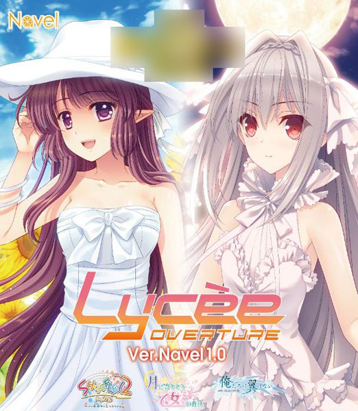 リセ オーバーチュア Ver.Navel 1.0 ブースターパック 20パック入りBOX[ムービック]《在庫切れ》