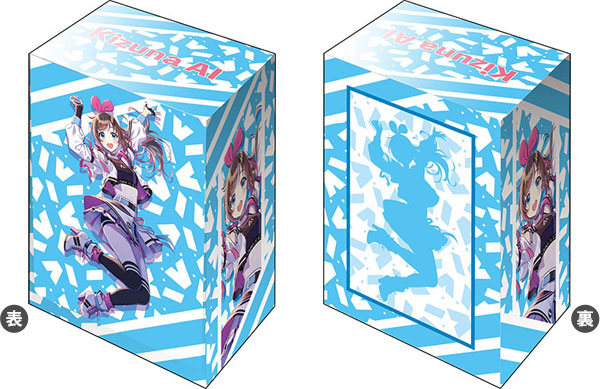 ブシロードデッキホルダーコレクション V3 Vol.116 『Kizuna AI』 5th Birthday Live“A.I.Party 2021”ver.[ブシロード]《在庫切れ》