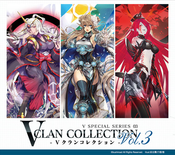 【特典】カードファイト！！ ヴァンガード overDress Vスペシャルシリーズ第3弾 Vクランコレクション Vol.3 BOX[ブシロード]《在庫切れ》