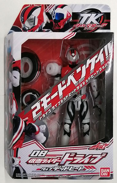 仮面ライダー ドライブ TK08 仮面ライダードライブ タイプデッド