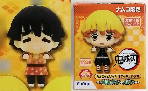 鬼滅の刃 ちょこっとひっかけフィギュアぷち~善逸がいっぱい 鬼滅の刃 ちょこっとひっかけフィギュアぷち~善逸がいっぱい