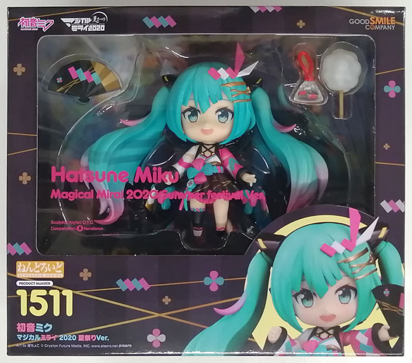 ねんどろいど キャラクター・ボーカル・シリーズ01 初音ミク マジカル