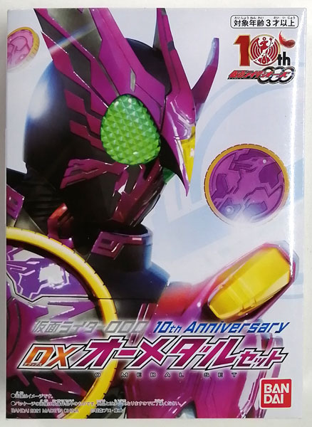 仮面ライダーOOO 10th Anniversary DXオーメダルセット (BANDAI TOYS 