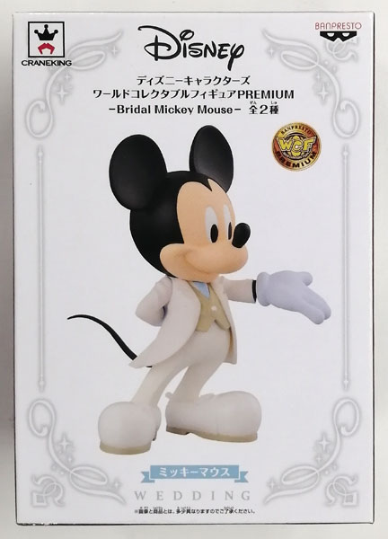 ディズニーキャラクターズ ワールドコレクタブルフィギュアPREMIUM -Bridal Mickey Mouse- ミッキーマウス ホワイト  (プライズ)