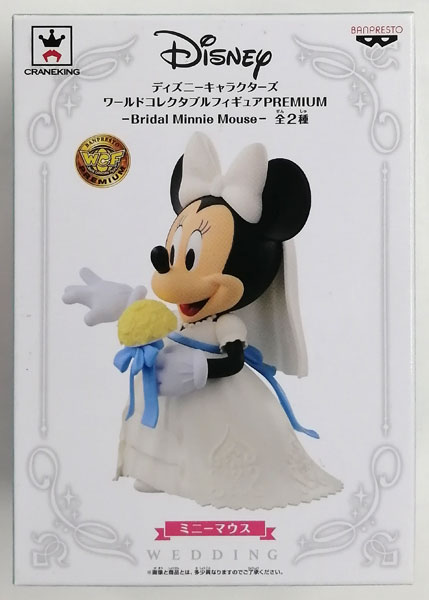 Disney - 【美品】ディズニー ワールドコレクタブル ウエディングフィギュア ディズニー ミッキー ミニー Bridal ワールドコレクタブル