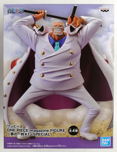 ワンピース One Piece Magazine Figure 夢の一枚 1 Special モンキー D ガープ プライズ