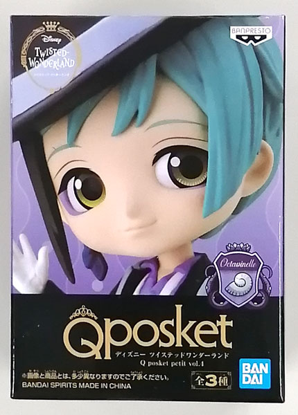 【中古】ディズニー ツイステッドワンダーランド Q posket petit vol.4 フロイド・リーチ (プライズ)[BANDAI SPIRITS]