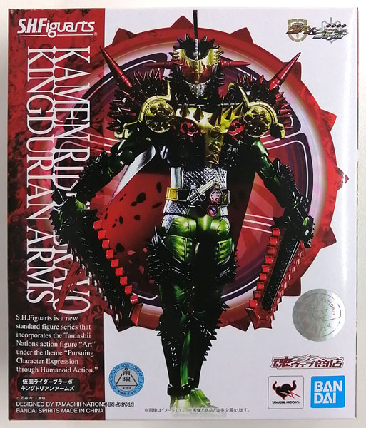 【中古】S.H.Figuarts 鎧武外伝 仮面ライダ―グリドンVS仮面ライダーブラーボ 仮面ライダーブラーボ キングドリアンアームズ (魂ウェブ商店限定)[BANDAI SPIRITS]