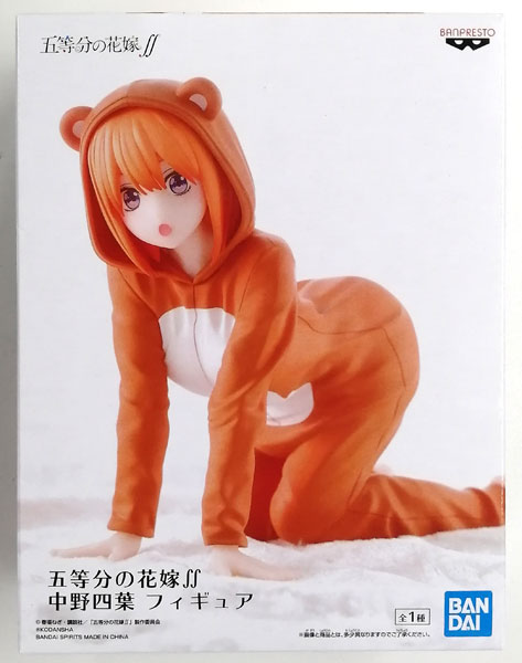 中古】(本体B/箱B)五等分の花嫁∬ 中野四葉 フィギュア
