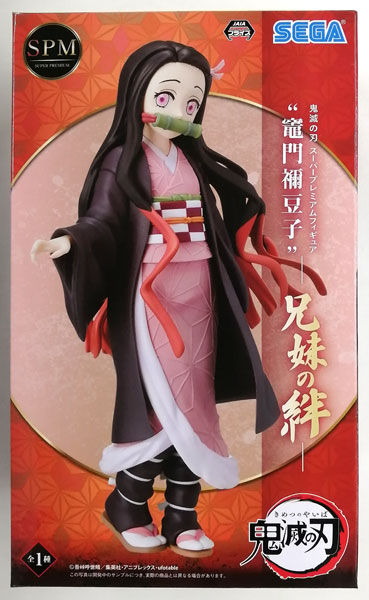 【中古】鬼滅の刃 スーパープレミアムフィギュア “竈門禰豆子”-兄妹の絆- (プライズ)[セガ]