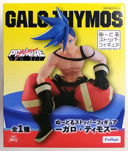 プロメア ぬーどるストッパーフィギュアーガロ・ティモスー (プライズ)