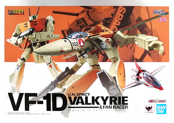 【未開封品】　DX超合金マクロス VF-1D バルキリー & ファンレーサーアニメ/ゲーム