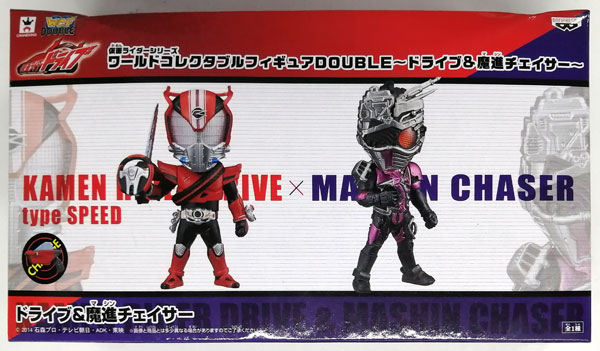 仮面ライダーシリーズ ワールドコレクタブルフィギュアDOUBLE
