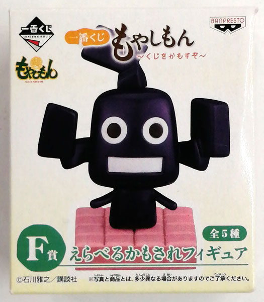 美品   もやしもん ～くじをかもすぞ～  一番くじ 一番くじ もやしもん ～くじをかもすぞ～｜一番くじ倶楽部
